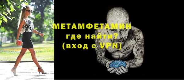 MDMA Premium VHQ Волосово