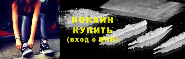 MDMA Premium VHQ Волосово