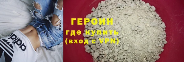 MDMA Premium VHQ Волосово