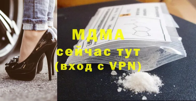 MDMA crystal  blacksprut ССЫЛКА  Луза 